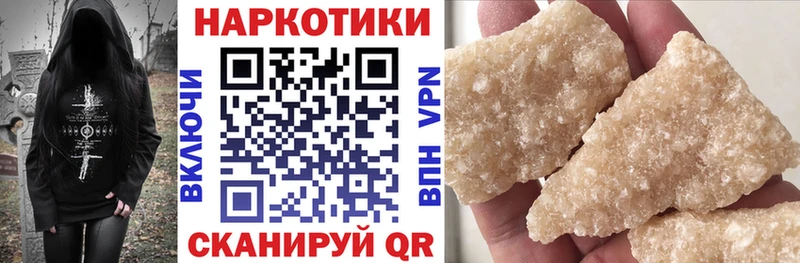 Как найти закладки Тотьма АМФ СК Меф Бошки Шишки