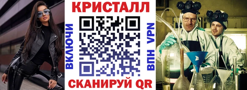 АМФ VHQ Тотьма