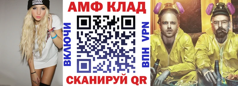 как найти закладки  Тотьма  Амфетамин 98% 