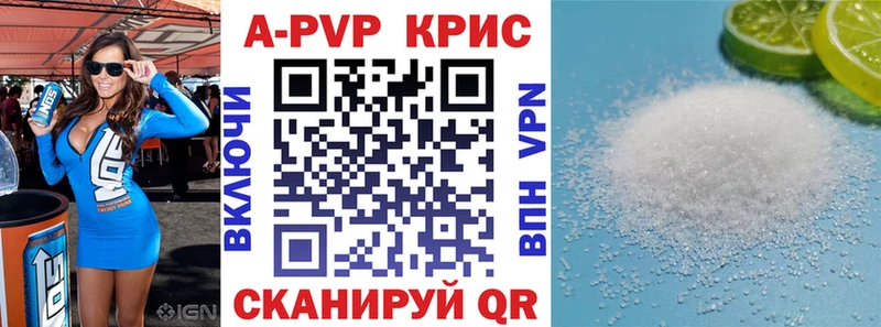 A-PVP Соль магазин наркотиков Тотьма