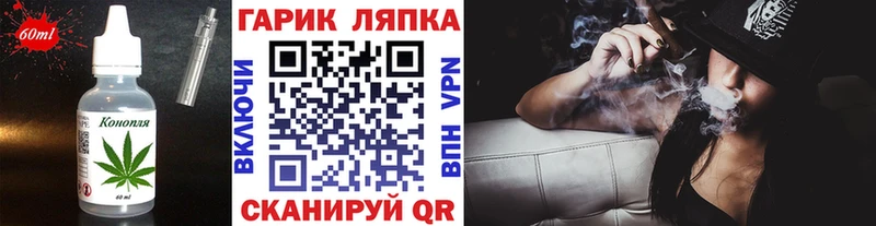 дарк нет как зайти  цена   Тотьма  Canna-Cookies конопля 