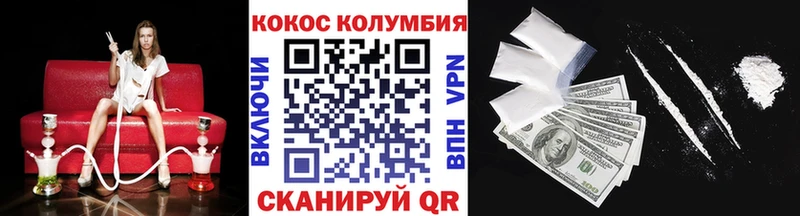 Кокаин FishScale Тотьма