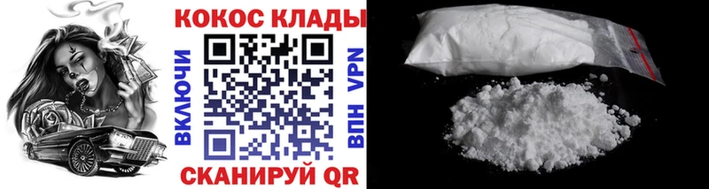 Cocaine Fish Scale  продажа наркотиков  Тотьма 