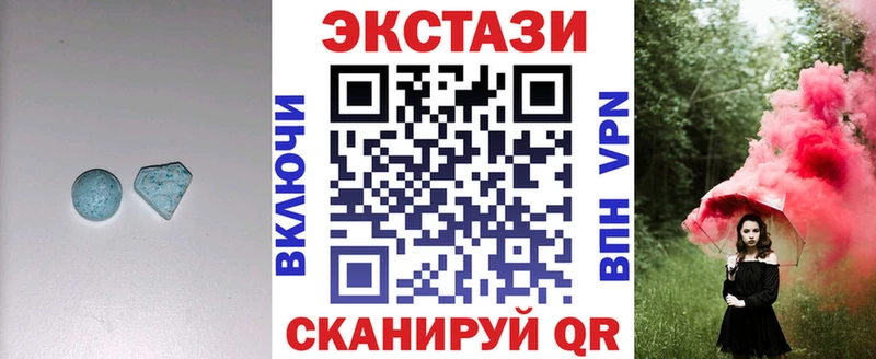 Ecstasy ешки  Тотьма 