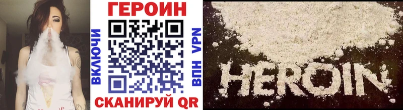 hydra ссылка  Тотьма  ГЕРОИН хмурый  дарнет шоп 