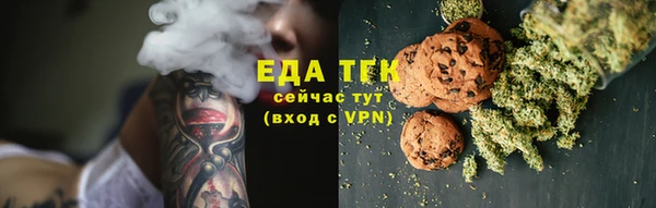 меф Абинск