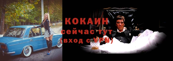 меф Абинск