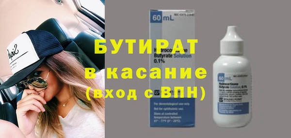 СК Абдулино