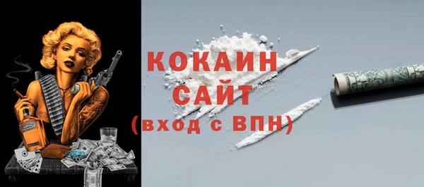 СК Абдулино