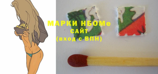 меф Абинск