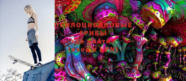 мефедрон VHQ Горнозаводск