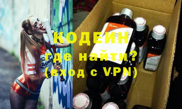 меф Абинск