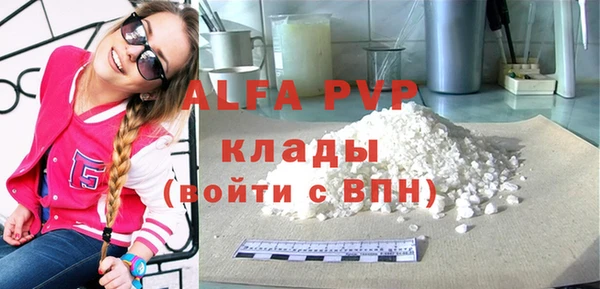 меф Абинск