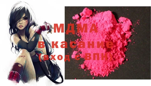 СК Абдулино