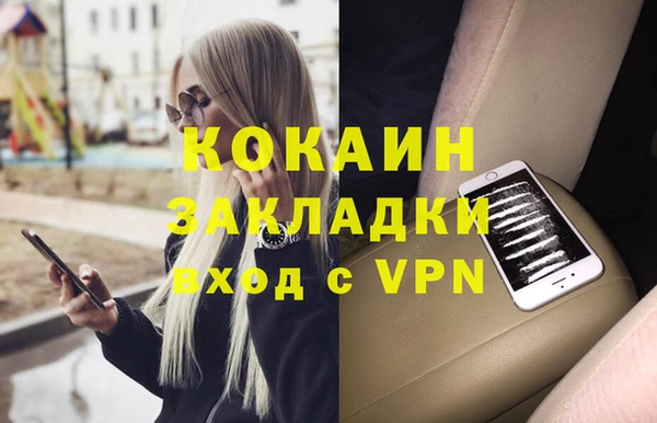 СК Абдулино