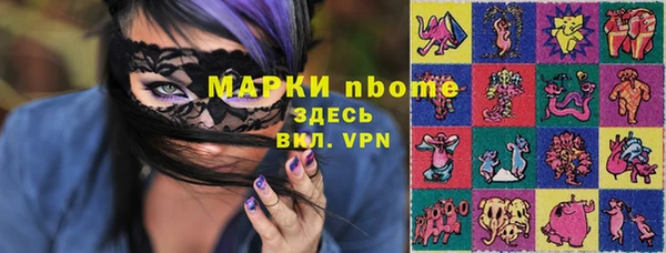 spice Алексеевка