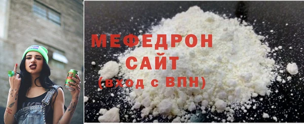 меф Абинск
