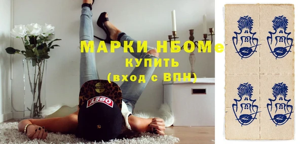 мяу мяу кристалл Горно-Алтайск