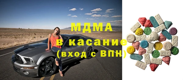 СК Абдулино