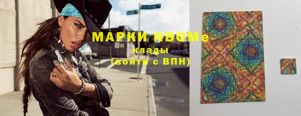 меф Абинск