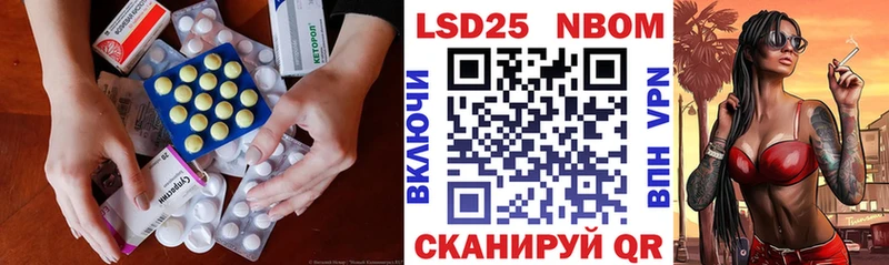 наркошоп  кракен ТОР  LSD-25 экстази кислота  Тотьма 