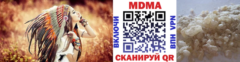 MDMA Molly  Тотьма 