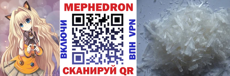 где продают наркотики  Тотьма  мега онион  МЕФ мука 