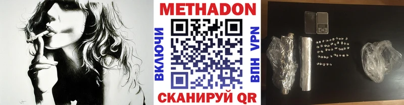 магазин продажи наркотиков ссылка на мегу сайт Метадон кристалл Тотьма