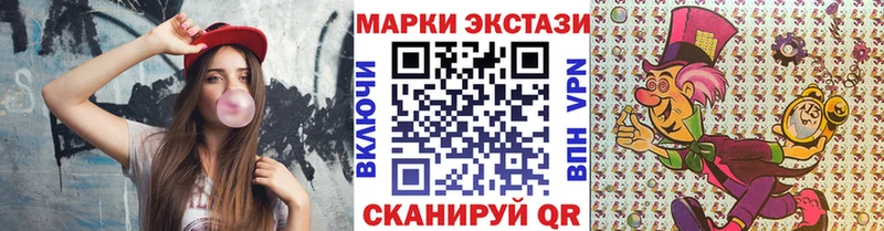 Марки N-bome 1,5мг  купить наркоту  Тотьма 