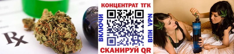ТГК вейп  что такое   Тотьма 