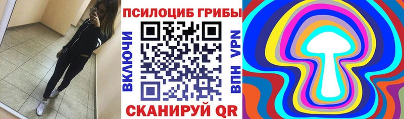 Галлюциногенные грибы GOLDEN TEACHER  Тотьма 