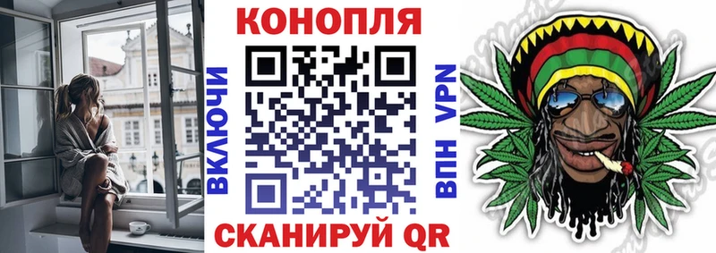 Каннабис AK-47  закладки  Тотьма 